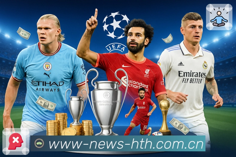 <strong>华体会</strong>一体化观赛App截图