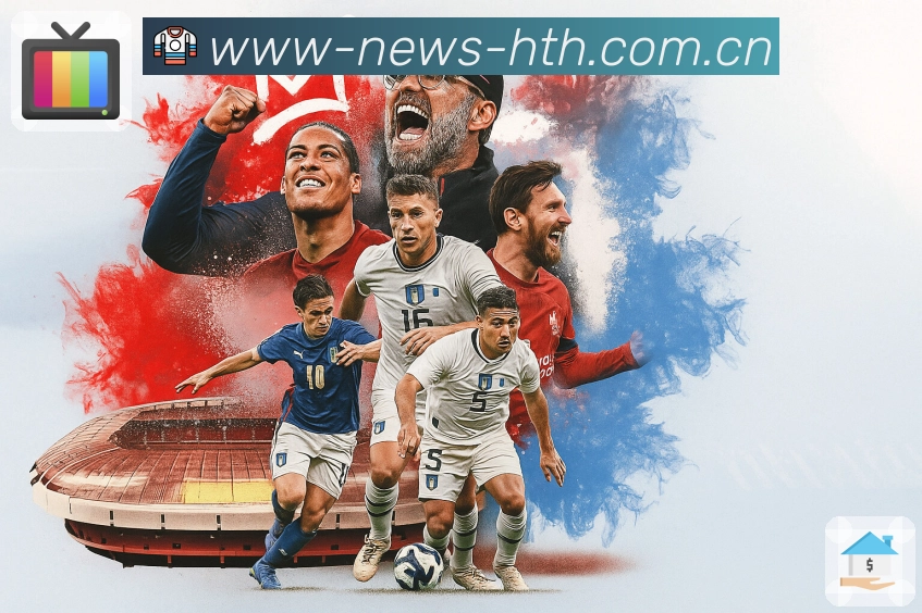 华体会App核心功能：事件时间线、数据对比与账号防护