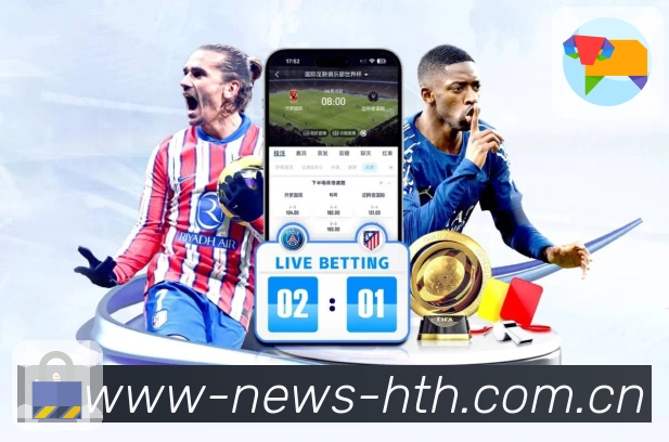 赛程列表与提醒