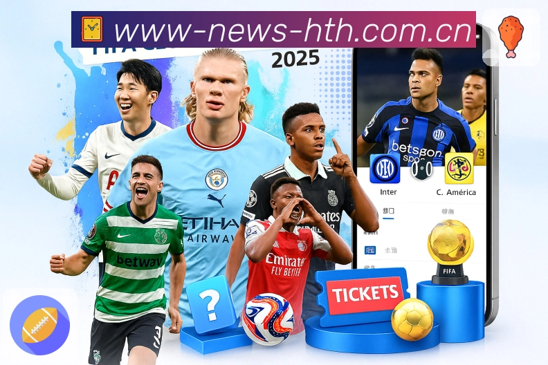 回放集锦快速上线